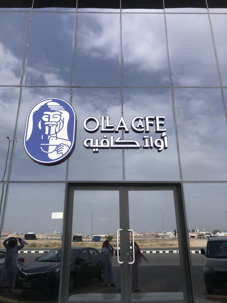 أولآ كافيه | Olla Cafe